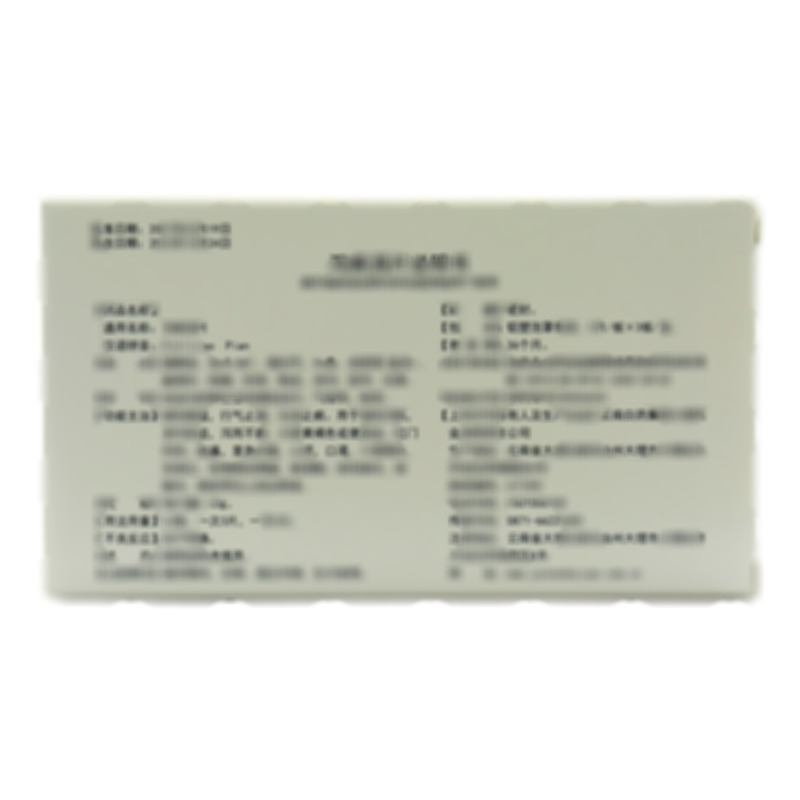 瀉痢消片 - 云南白藥大理公司