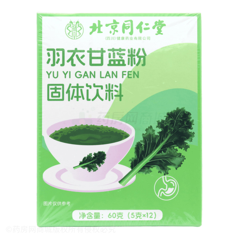羽衣甘藍(lán)粉 - 安徽寶梔堂