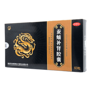 蠶蛹補(bǔ)腎膠囊價(jià)格(蠶蛹補(bǔ)腎膠囊多少錢)
