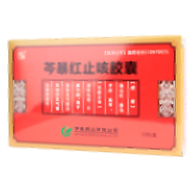 芩暴紅止咳膠囊 - 伊春藥業(yè)