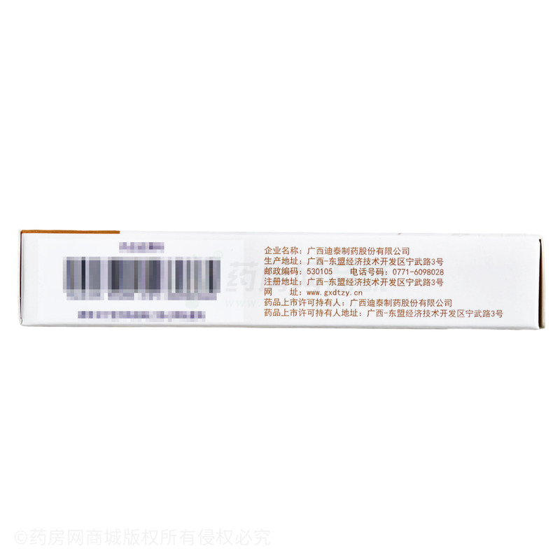 通便靈膠囊 - 迪泰制藥