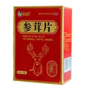參茸片價(jià)格(參茸片多少錢)