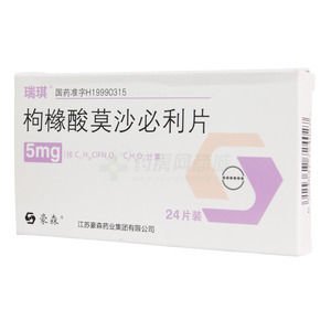 瑞琪 枸櫞酸莫沙必利片價(jià)格(瑞琪 枸櫞酸莫沙必利片多少錢)