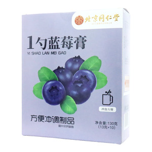 1勺藍莓膏價格(1勺藍莓膏多少錢)