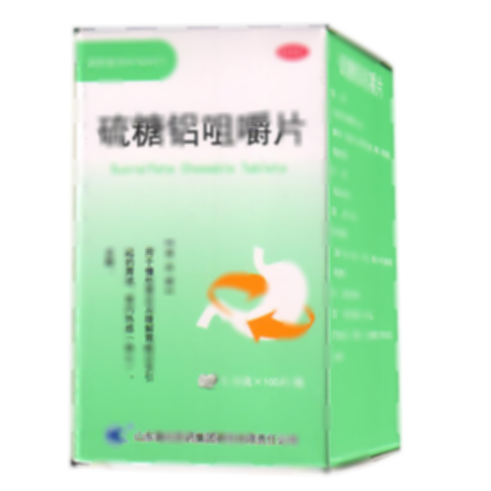 硫糖鋁咀嚼片