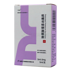 吡嘧司特鉀滴眼液價(jià)格(吡嘧司特鉀滴眼液多少錢)