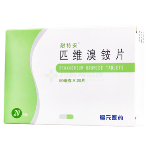 耐特安 匹維溴銨片價格(耐特安 匹維溴銨片多少錢)