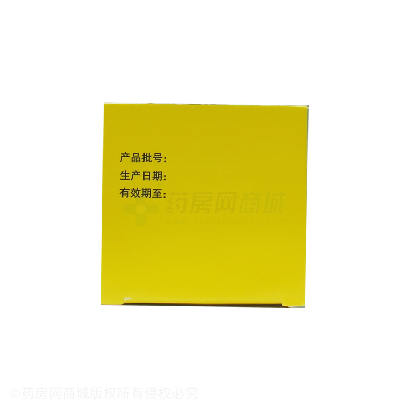 復(fù)方硼砂含漱液 - 上海小方