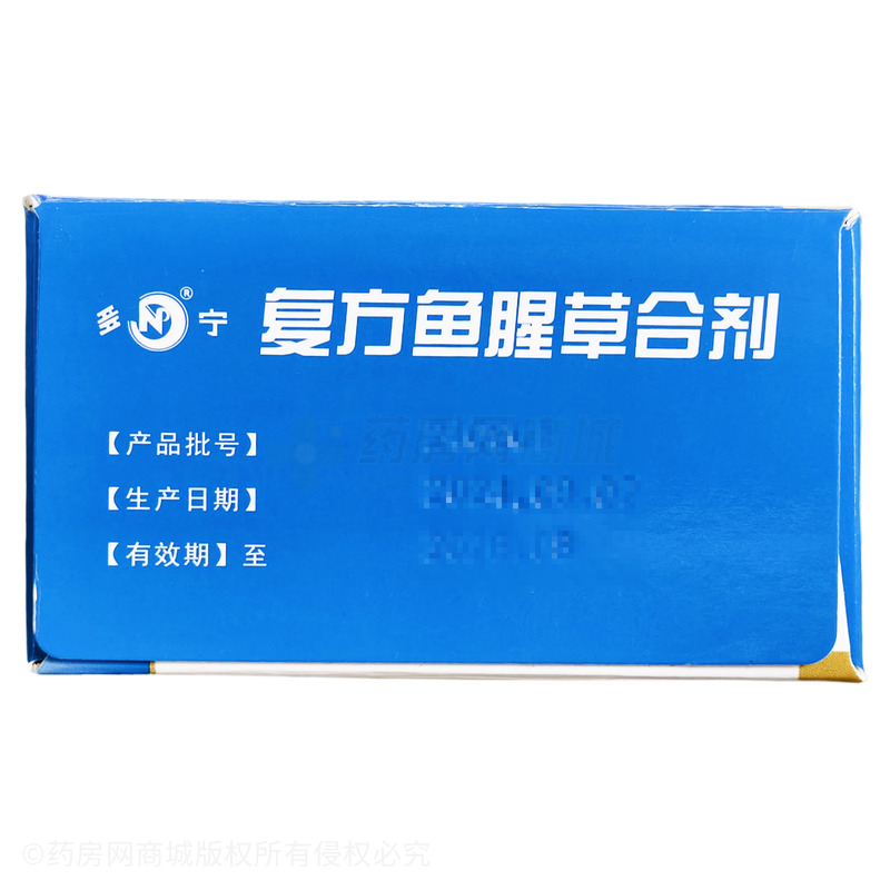 惠松 復(fù)方魚腥草合劑 - 惠松制藥