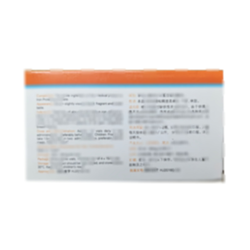 菲普利 蛋白琥珀酸鐵口服溶液 - ITALFARMACO S.A.