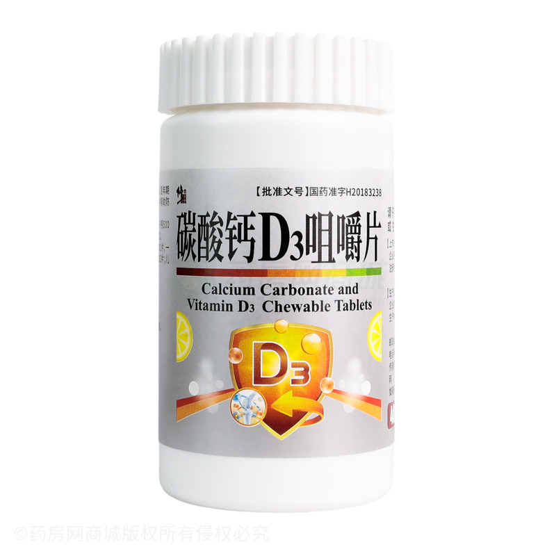 碳酸鈣D3咀嚼片 - 江蘇萬(wàn)高