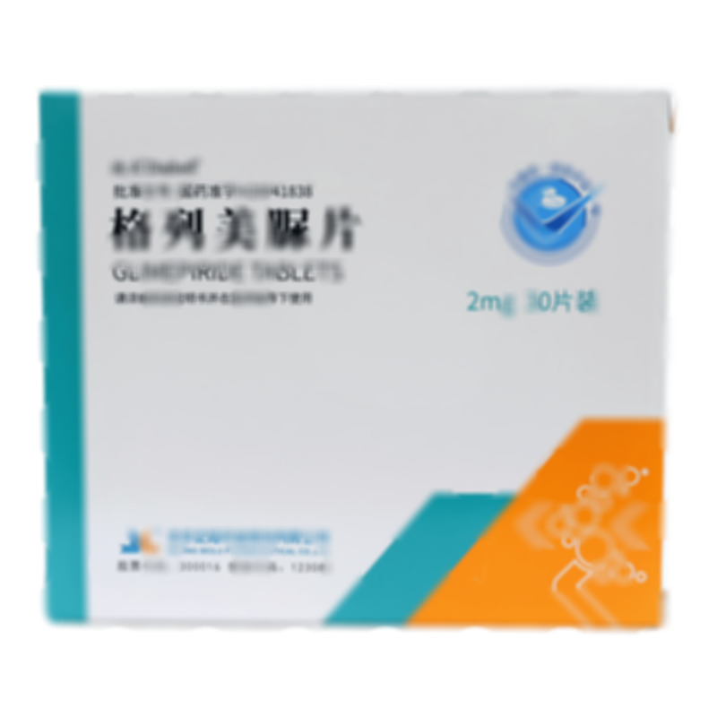 迪北 格列美脲片