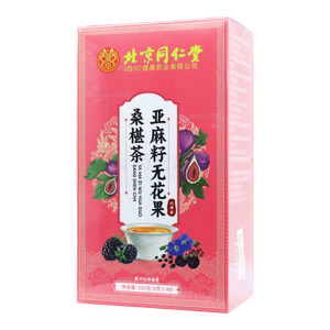 亞麻籽無花果桑椹茶價(jià)格(亞麻籽無花果桑椹茶多少錢)