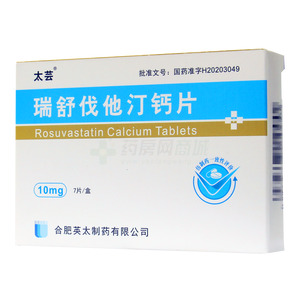 瑞舒伐他汀鈣片價格(瑞舒伐他汀鈣片多少錢)