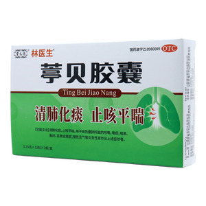 葶貝膠囊(山西德元堂藥業(yè)有限公司)-山西德元堂