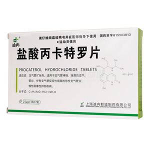 鹽酸丙卡特羅片價格(鹽酸丙卡特羅片多少錢)