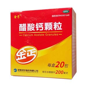 金丐 醋酸鈣顆粒價格(金丐 醋酸鈣顆粒多少錢)