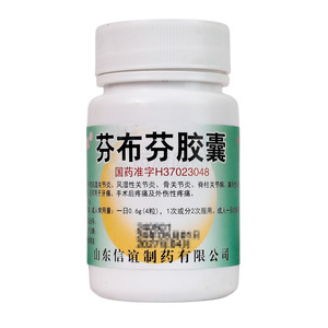 芬布芬膠囊價(jià)格(芬布芬膠囊多少錢(qián))
