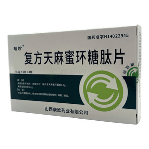 復(fù)方天麻蜜環(huán)糖肽片價(jià)格(復(fù)方天麻蜜環(huán)糖肽片多少錢)