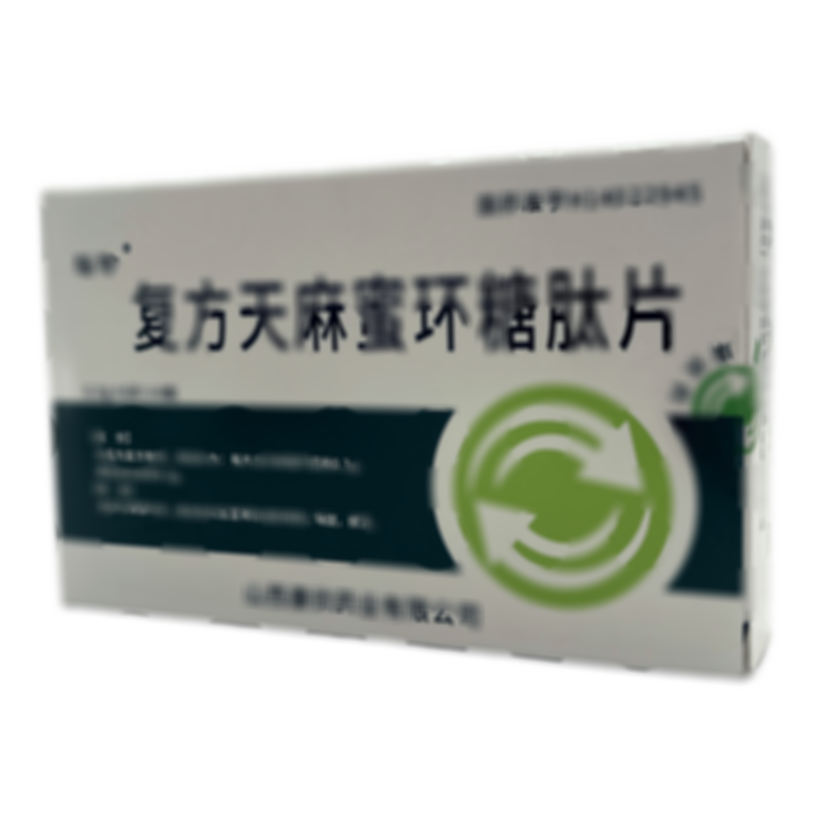 復(fù)方天麻蜜環(huán)糖肽片