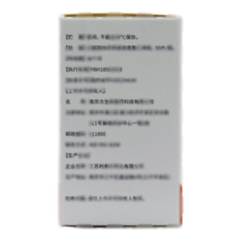 達(dá)格列凈片 - 江蘇利泰爾