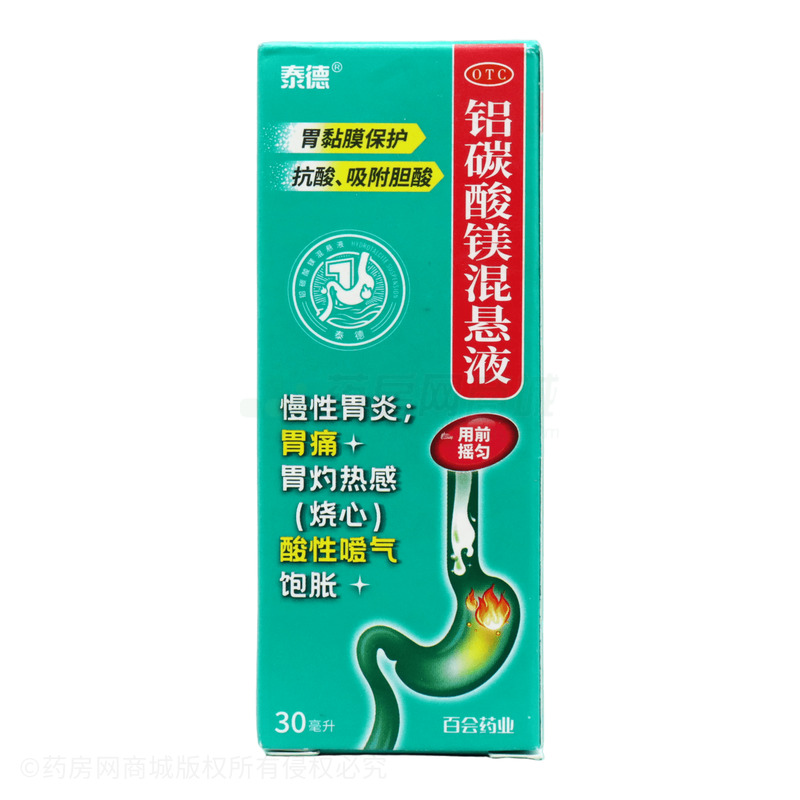 泰德 鋁碳酸鎂混懸液 - 南寧百會