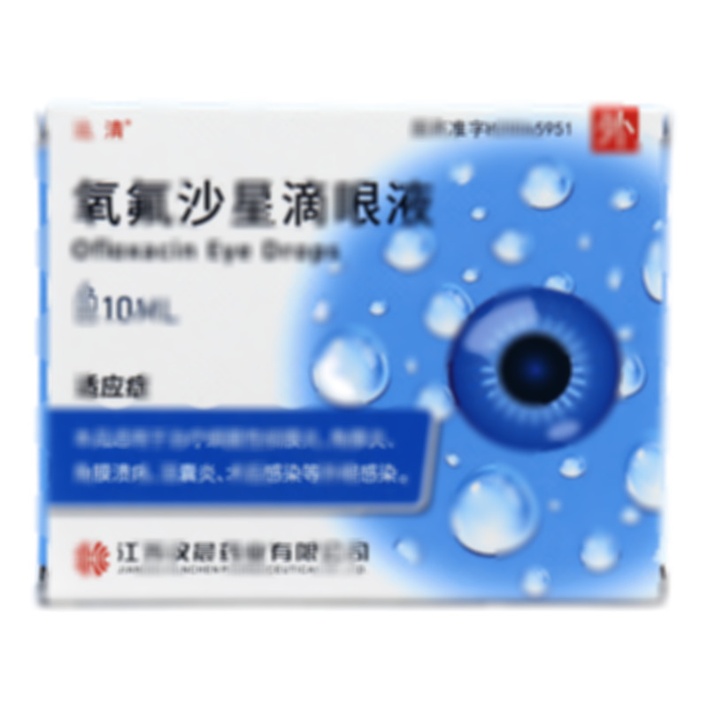 氧氟沙星滴眼液