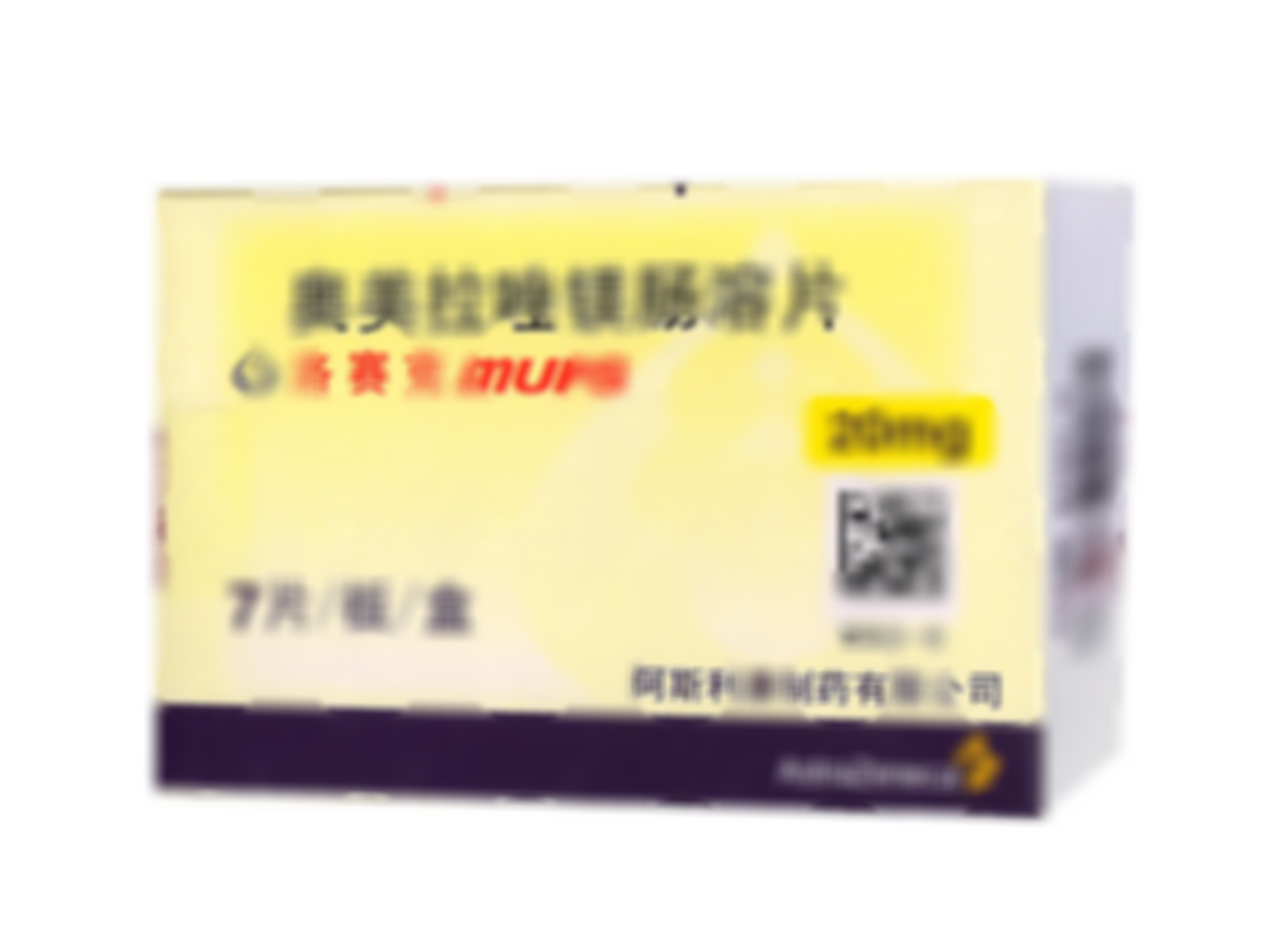 奧美拉唑鎂腸溶片