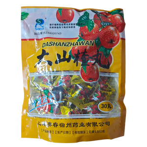 大山楂丸(上海賽睿宿州藥業(yè)有限公司)-上海賽睿宿州藥業(yè)