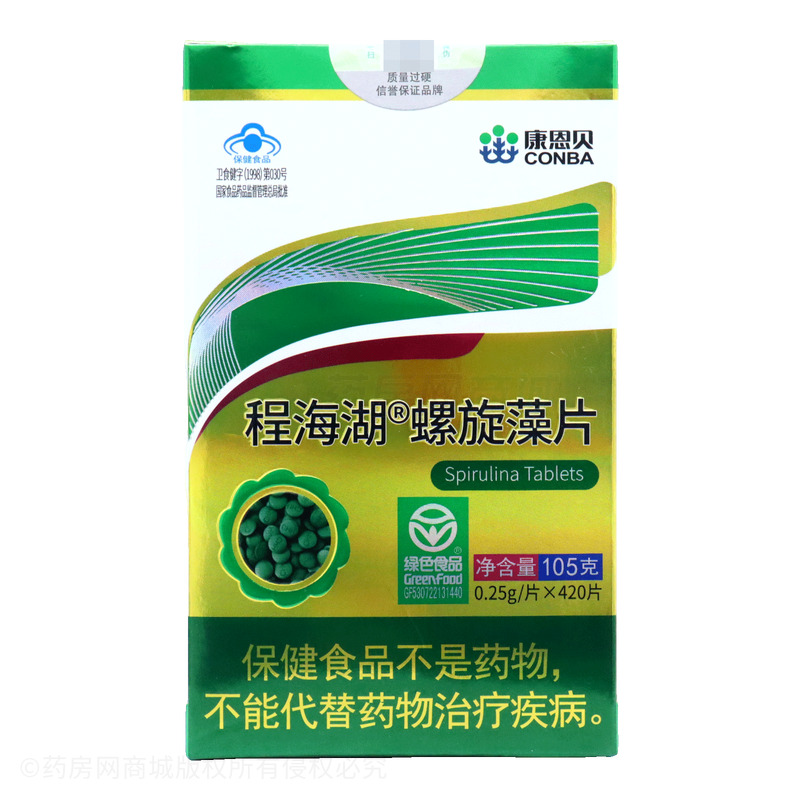 程海湖 螺旋藻片 - 麗江程海湖