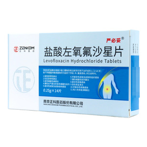嚴(yán)必妥 鹽酸左氧氟沙星片價(jià)格(嚴(yán)必妥 鹽酸左氧氟沙星片多少錢(qián))