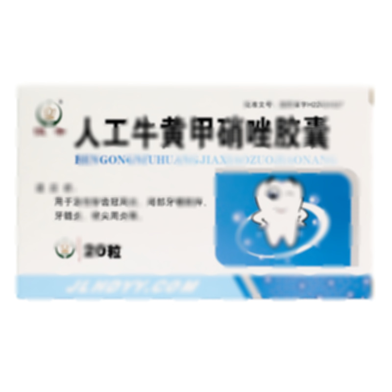 人工牛黃甲硝唑膠囊 - 吉林天藥本草堂