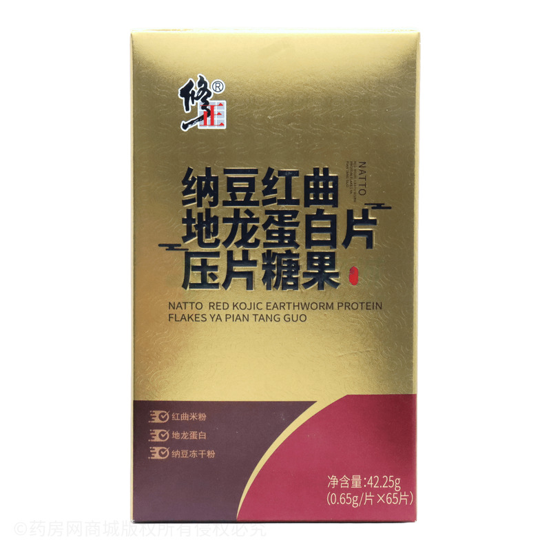 修正 納豆紅曲地龍蛋白片壓片糖果 - 標普健康