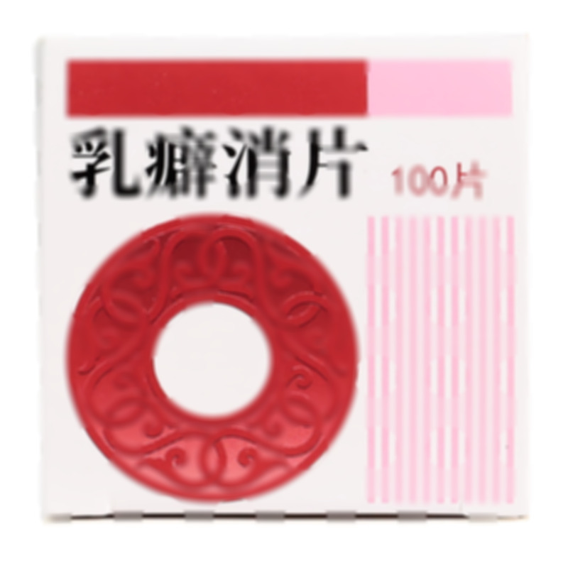 乳癖消片 - 沈陽紅藥
