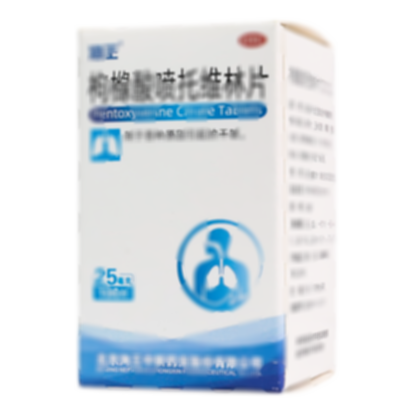 枸櫞酸噴托維林片