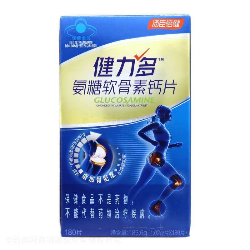 氨糖軟骨素鈣片 - 湯臣倍健