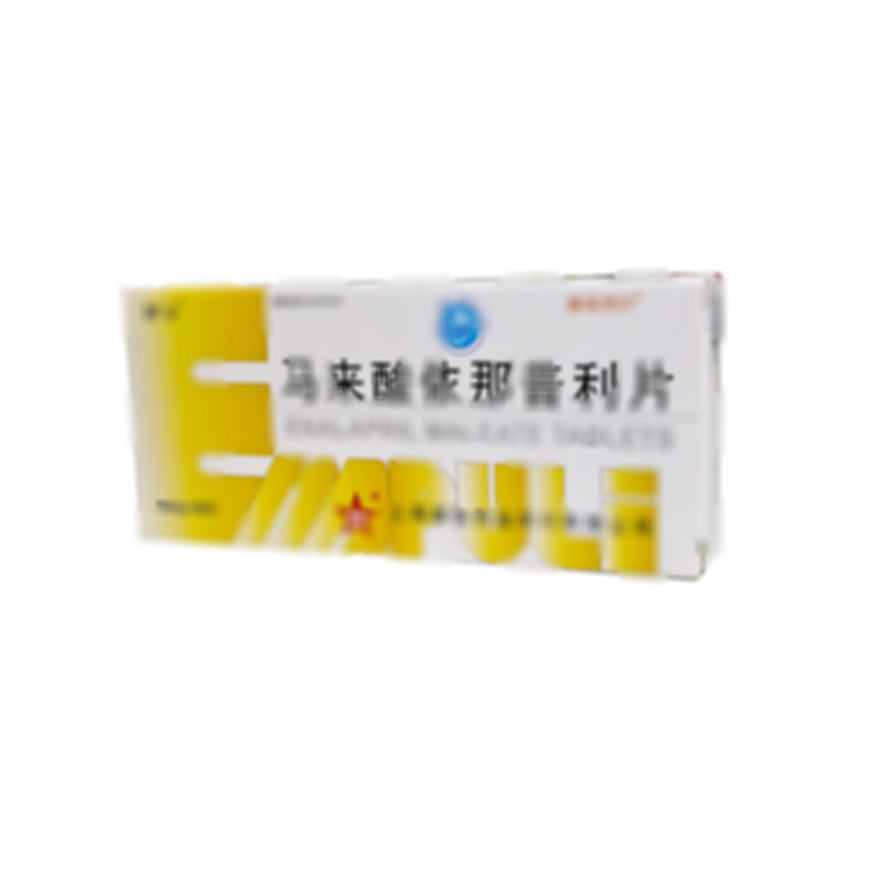馬來(lái)酸依那普利片
