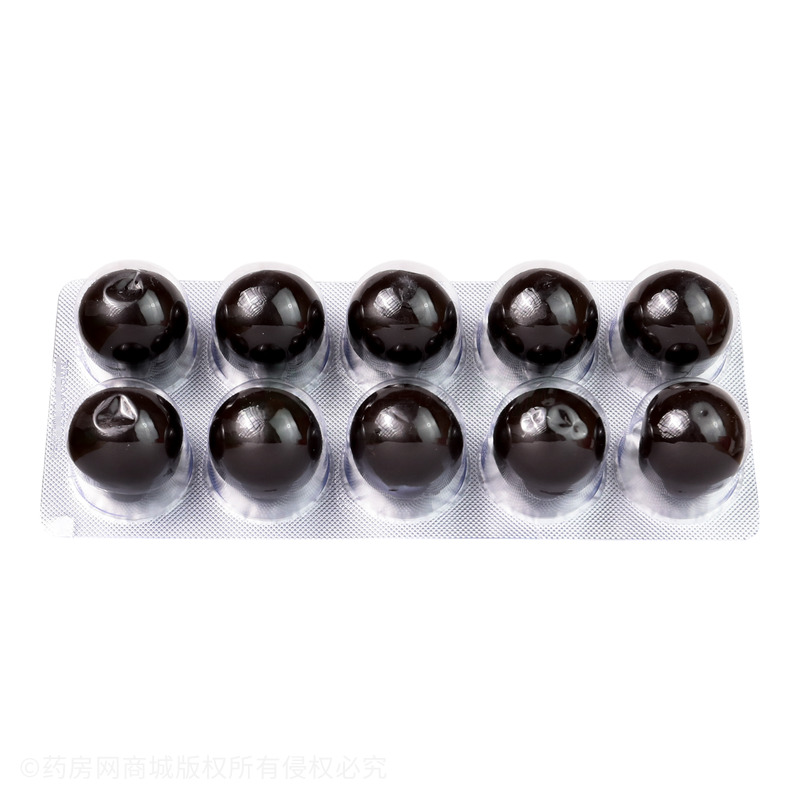 大山楂丸 - 人民藥業(yè)