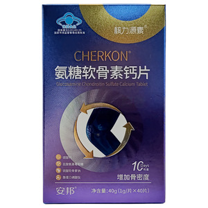 核力源素 氨糖軟骨素鈣片(湖南善源生物科技有限公司)-湖南善源