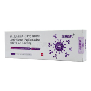 抗人乳頭瘤病毒(HPV)凝膠敷料價(jià)格(抗人乳頭瘤病毒(HPV)凝膠敷料多少錢)