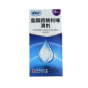 奧博達(dá) 鹽酸西替利嗪滴劑(澳美制藥廠)-澳美