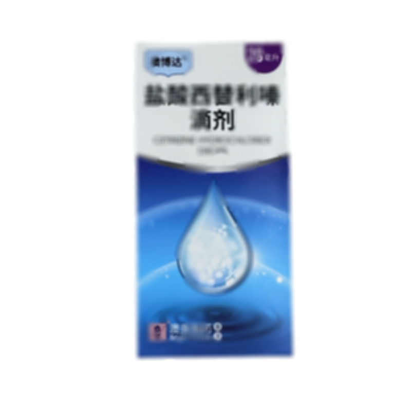 奧博達(dá) 鹽酸西替利嗪滴劑 - 澳美