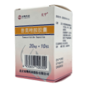 替莫唑胺膠囊(北京雙鷺?biāo)帢I(yè)股份有限公司)-北京雙鷺