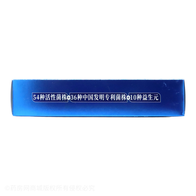 益生菌凍干粉 - 安徽日晟