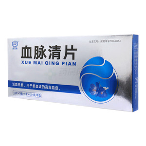 長(zhǎng)龍 血脈清片價(jià)格(長(zhǎng)龍 血脈清片多少錢)