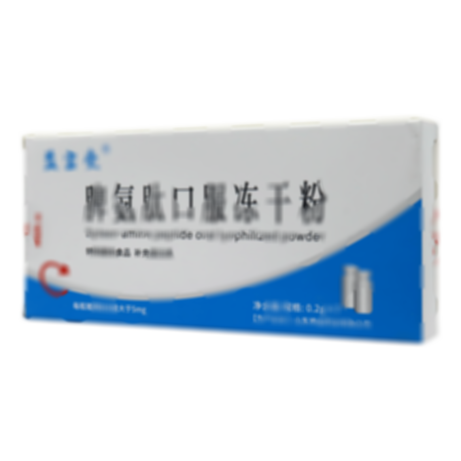 脾氨肽口服凍干粉