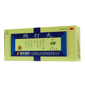 跌打丸價(jià)格(跌打丸多少錢)