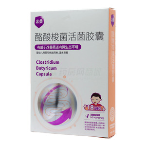 米桑 酪酸梭菌活菌膠囊價(jià)格(米桑 酪酸梭菌活菌膠囊多少錢)