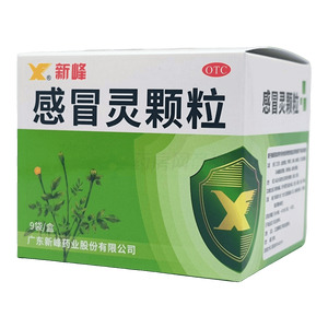 感冒靈顆粒價(jià)格(感冒靈顆粒多少錢)