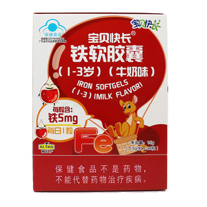 鐵軟膠囊價(jià)格(鐵軟膠囊多少錢(qián))